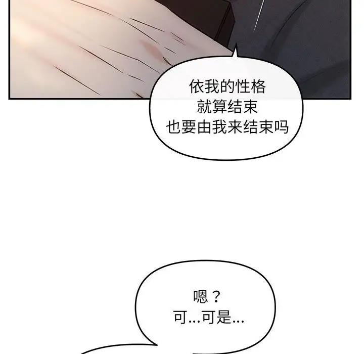 第8话 - 第10.jpg页