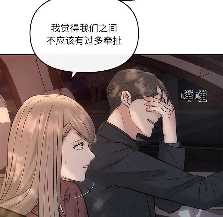 第8话 - 第11.jpg页