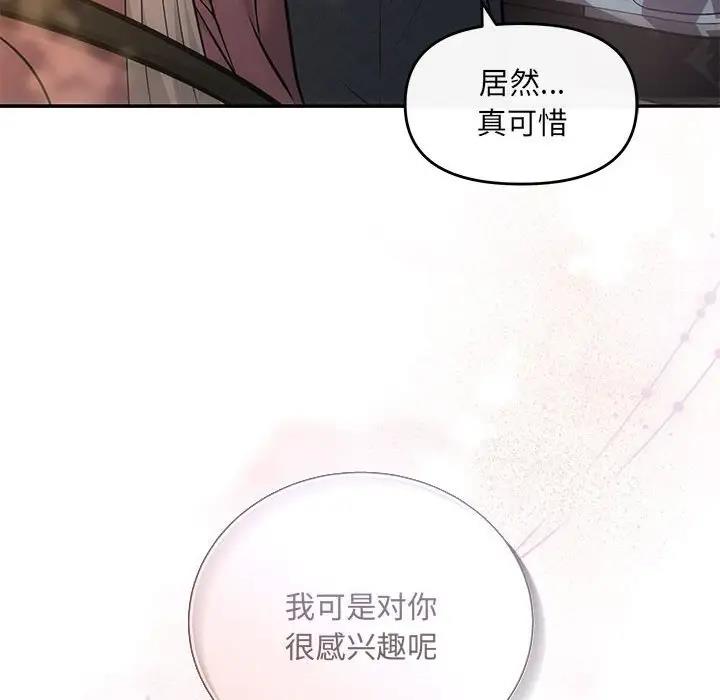 第8话 - 第12.jpg页