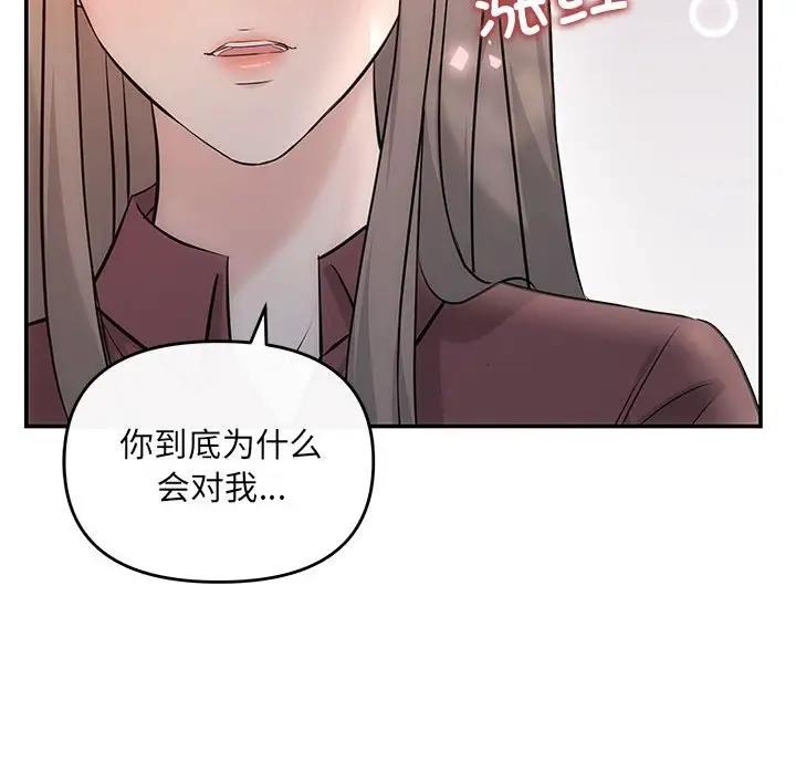 第8话 - 第14.jpg页