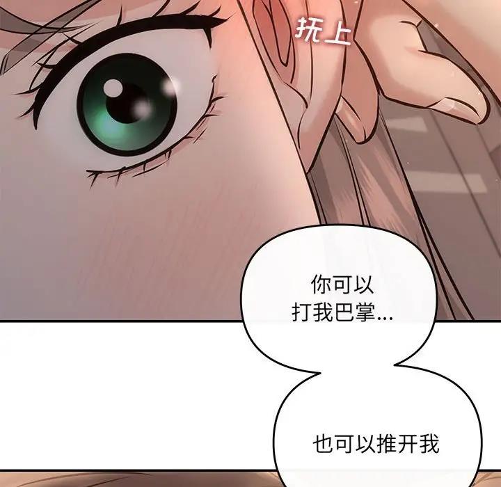 第8话 - 第17.jpg页