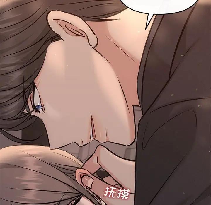 第8话 - 第18.jpg页