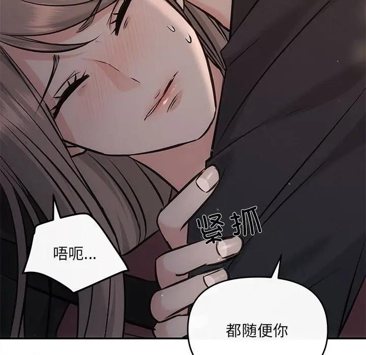 第8话 - 第19.jpg页