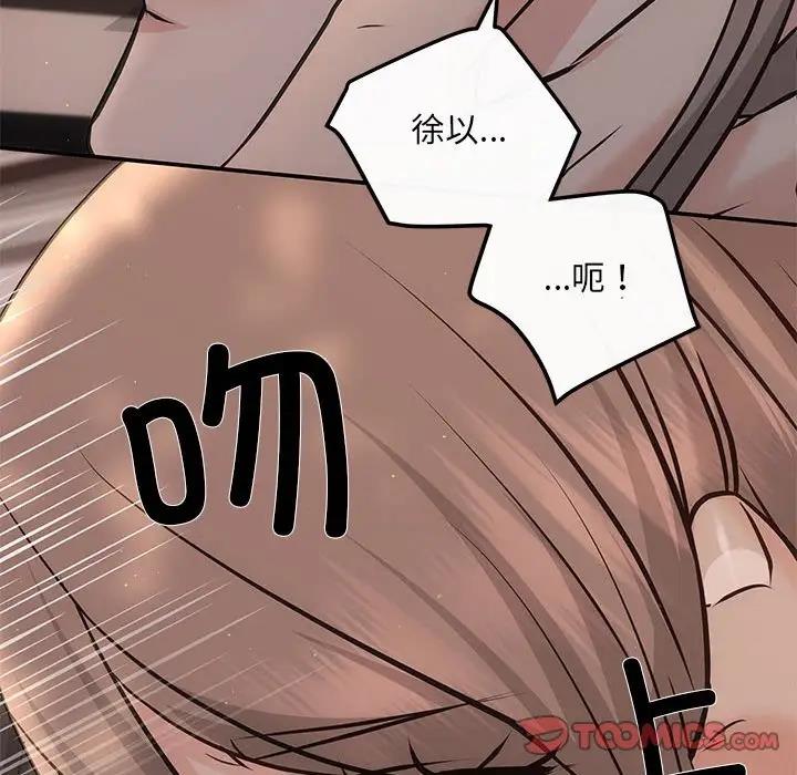第8话 - 第21.jpg页