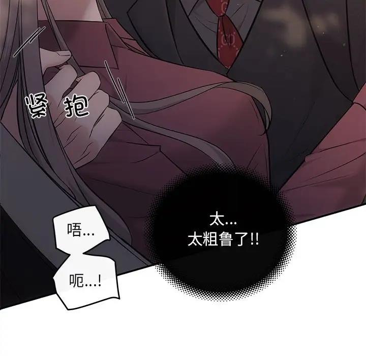 第8话 - 第26.jpg页