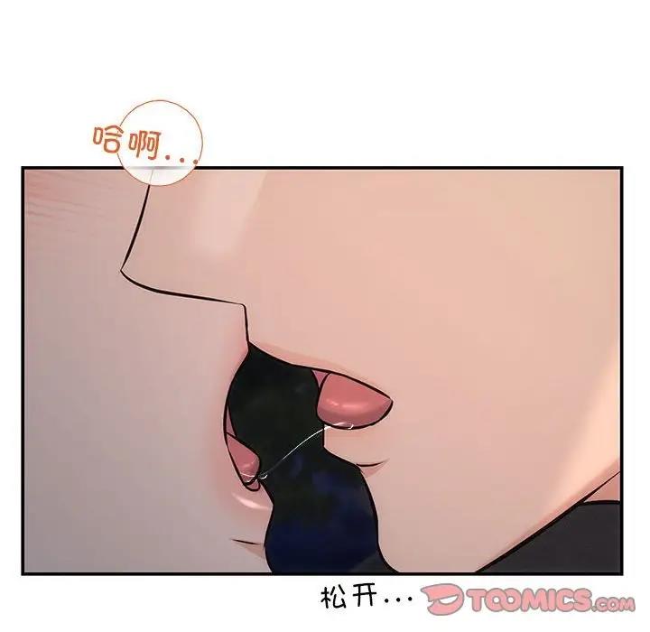 第8话 - 第27.jpg页