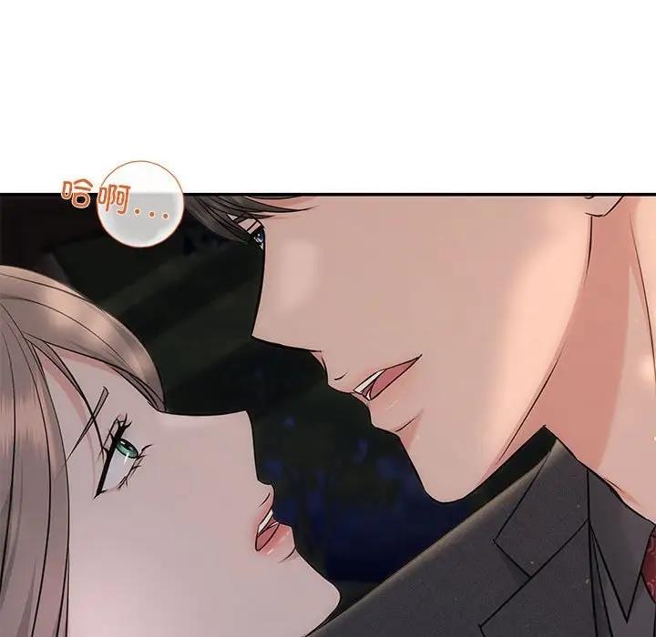 第8话 - 第28.jpg页