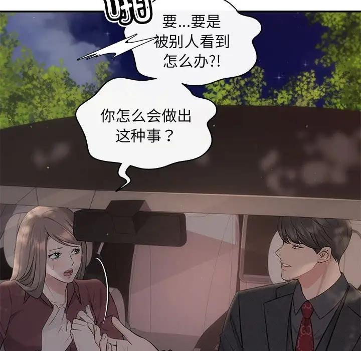 第8话 - 第30.jpg页