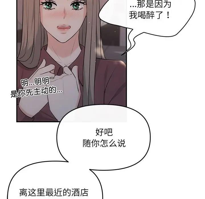 第8话 - 第34.jpg页