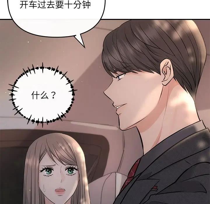 第8话 - 第35.jpg页