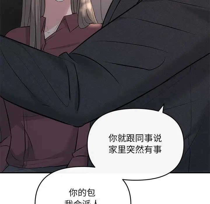 第8话 - 第36.jpg页