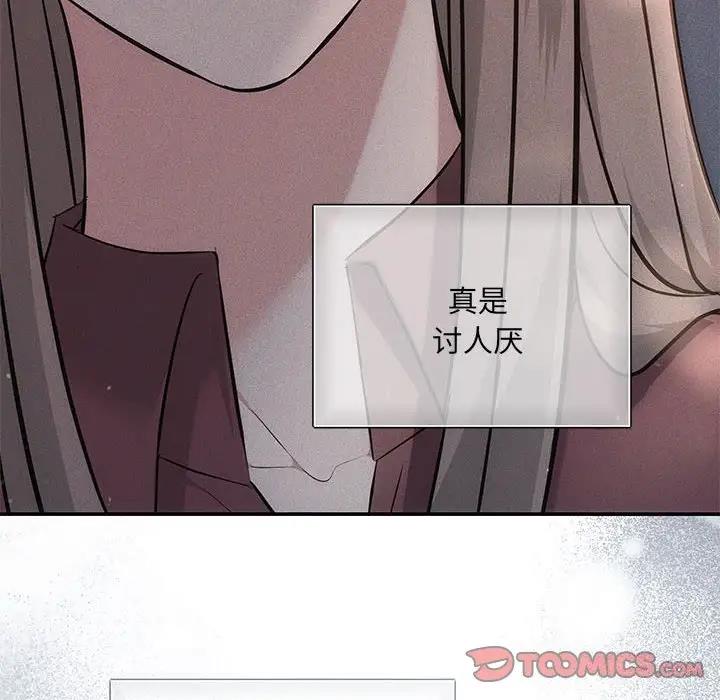 第8话 - 第39.jpg页