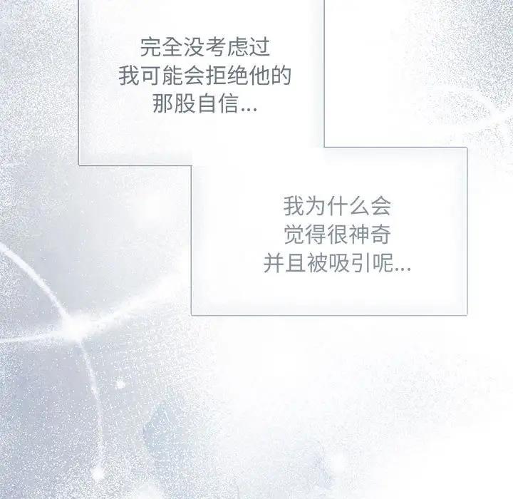 第8话 - 第40.jpg页