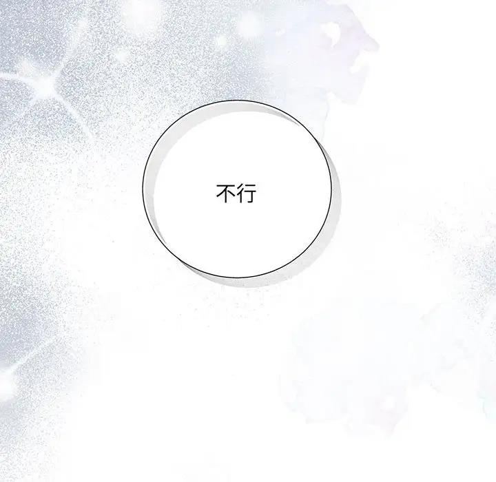 第8话 - 第41.jpg页