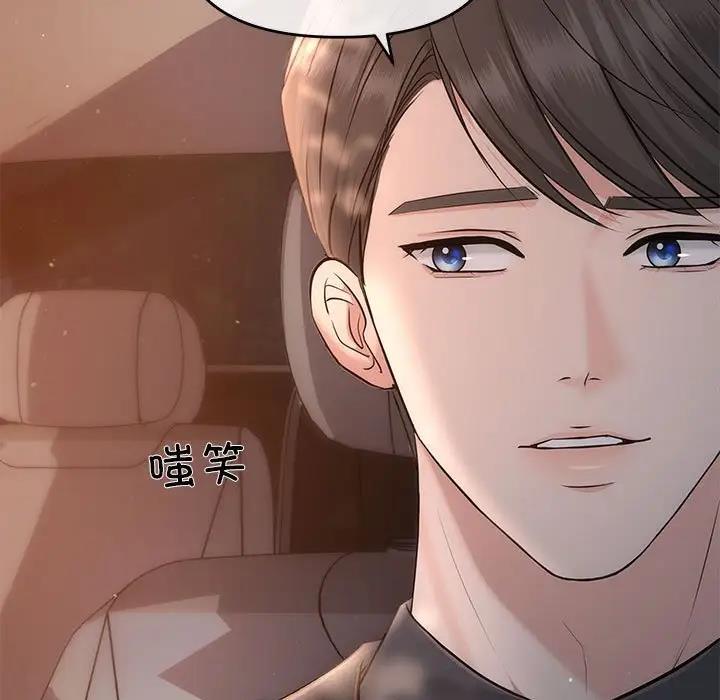 第8话 - 第44.jpg页