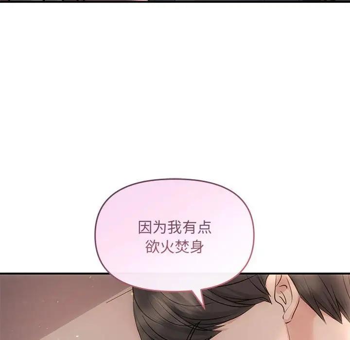 第8话 - 第49.jpg页
