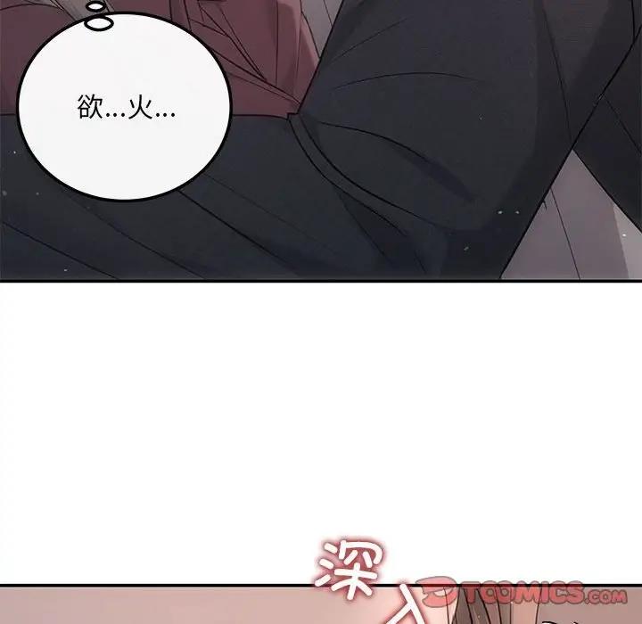 第8话 - 第51.jpg页