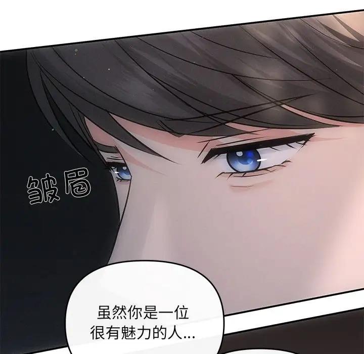 第8话 - 第56.jpg页