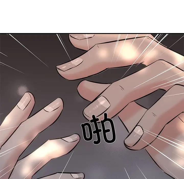第8话 - 第59.jpg页