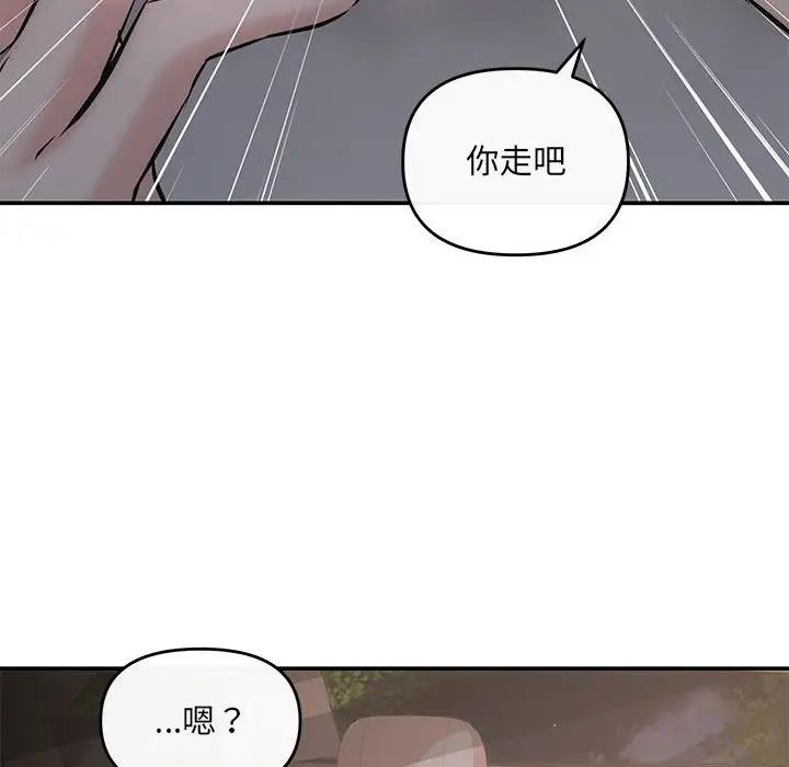 第8话 - 第60.jpg页