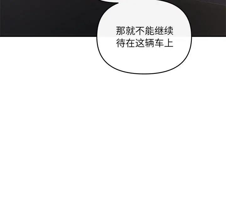 第8话 - 第62.jpg页