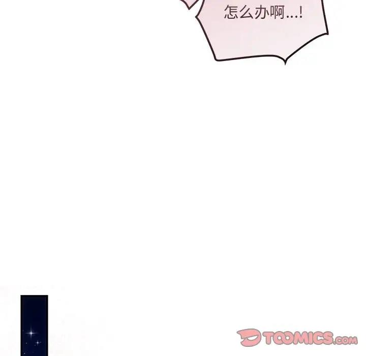 第8话 - 第69.jpg页
