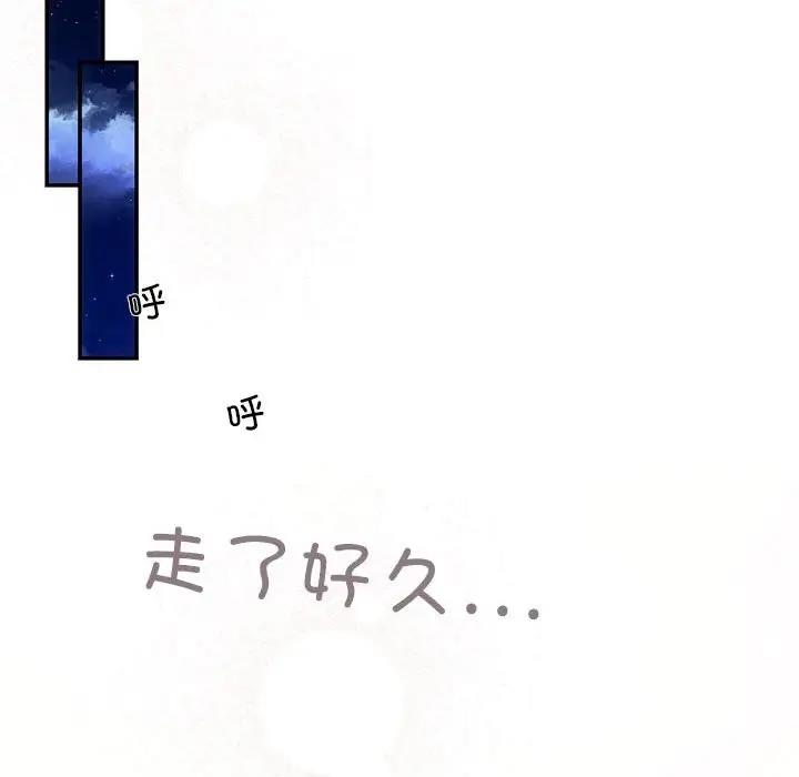 第8话 - 第70.jpg页