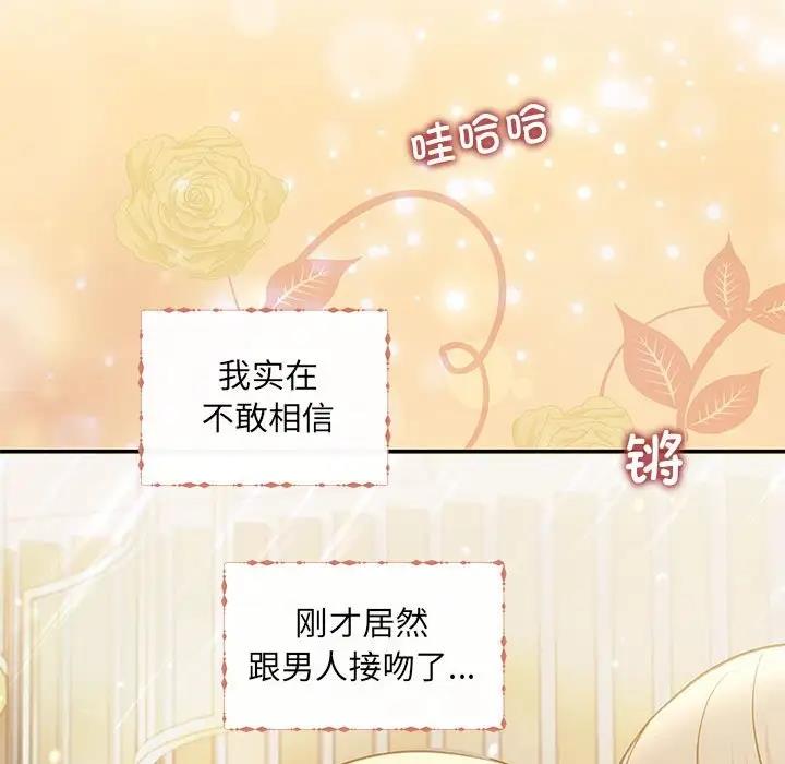 第8话 - 第72.jpg页