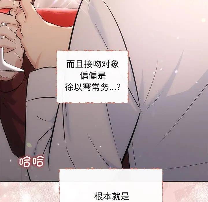 第8话 - 第74.jpg页