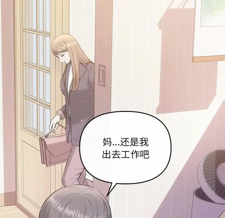 第8话 - 第79.jpg页