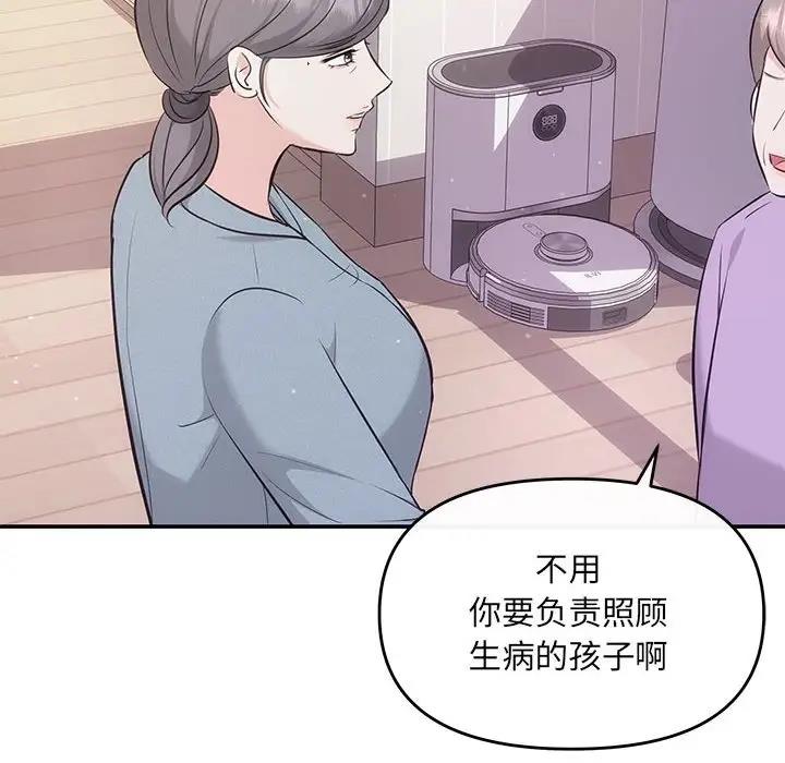 第8话 - 第80.jpg页