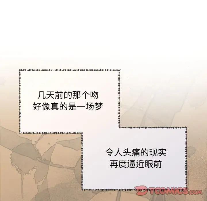 第8话 - 第81.jpg页