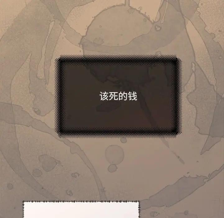 第8话 - 第82.jpg页