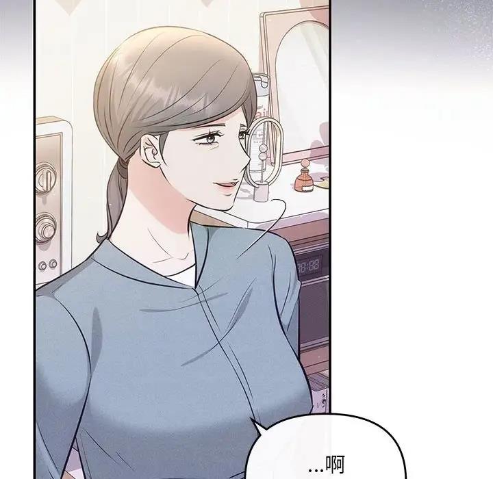 第8话 - 第84.jpg页