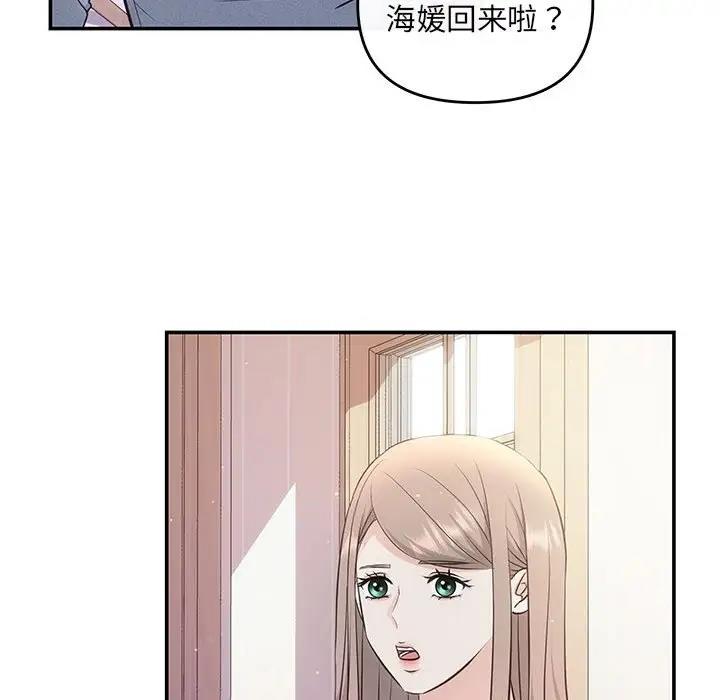 第8话 - 第85.jpg页