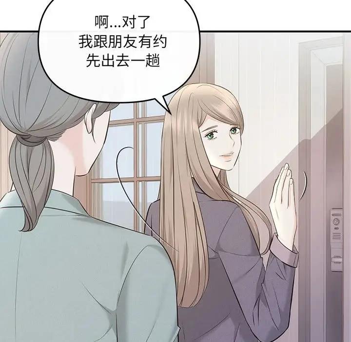 第8话 - 第98.jpg页