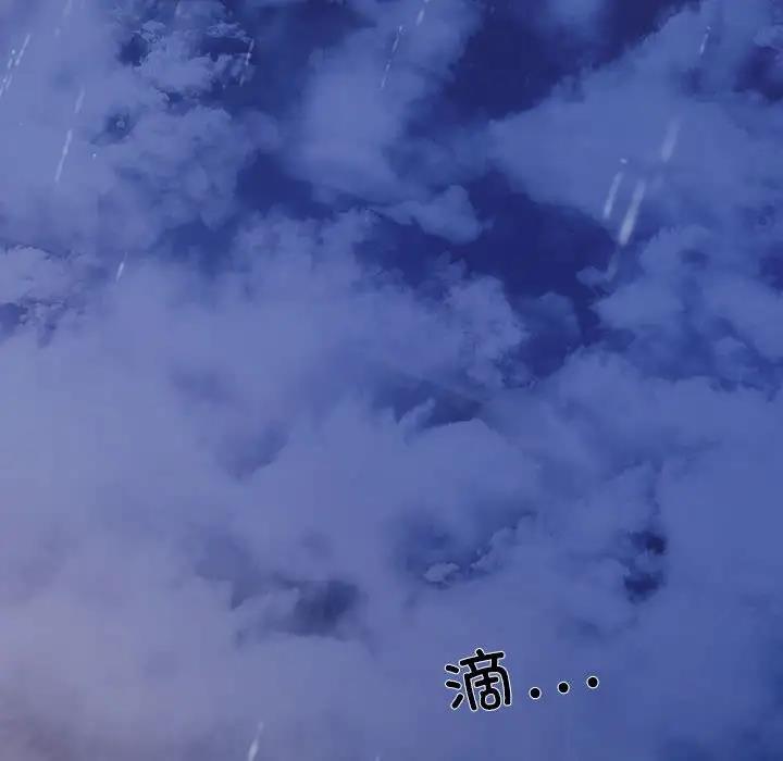 第8话 - 第102.jpg页