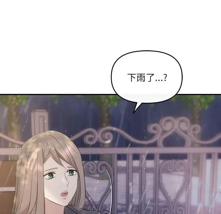 第8话 - 第104.jpg页