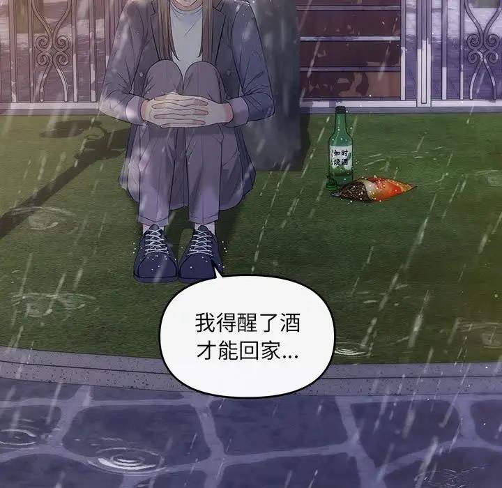 第8话 - 第107.jpg页
