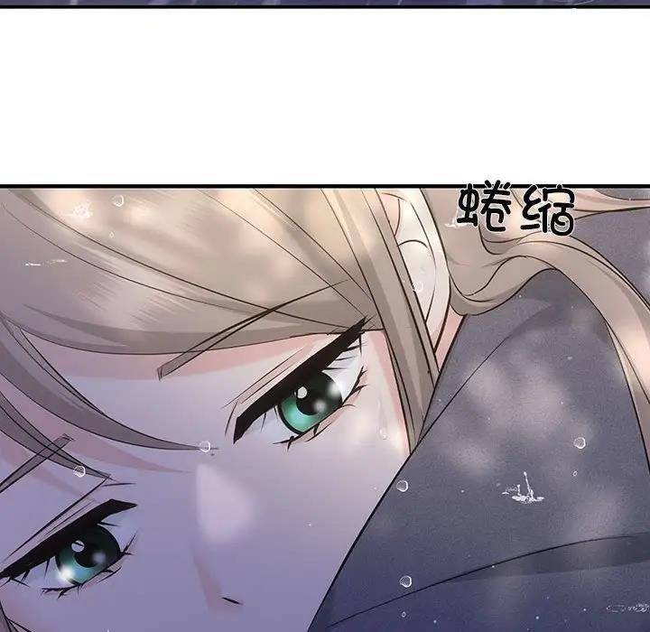 第8话 - 第108.jpg页