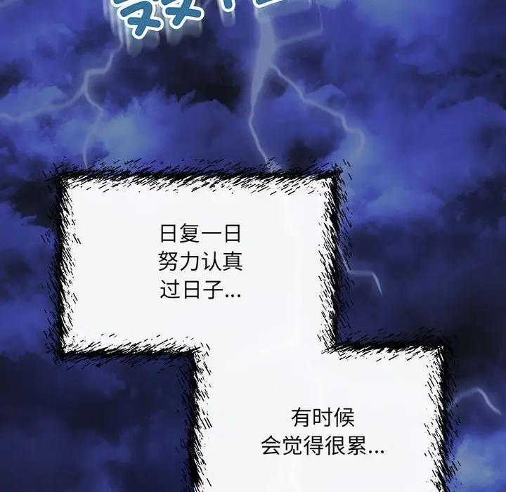 第8话 - 第110.jpg页