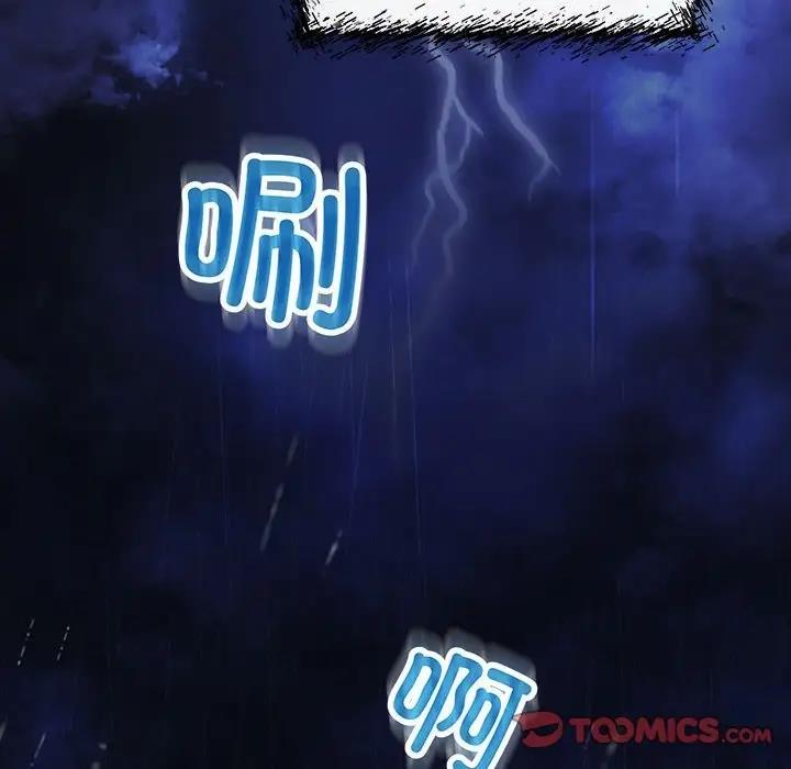 第8话 - 第111.jpg页