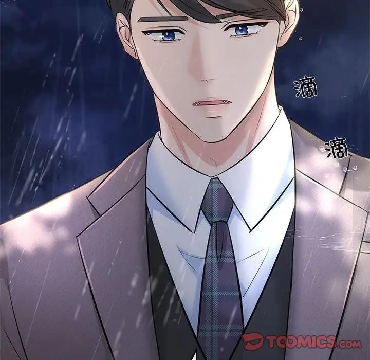 第8话 - 第123.jpg页