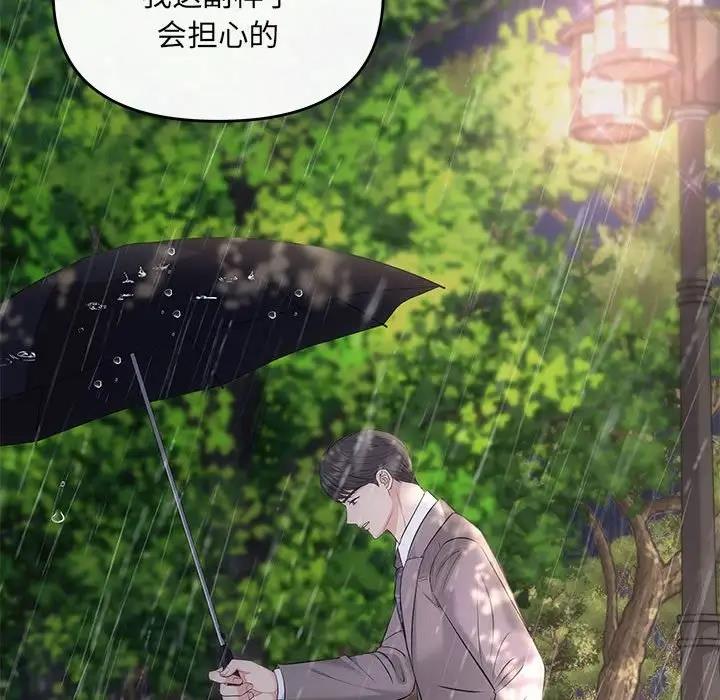第8话 - 第125.jpg页