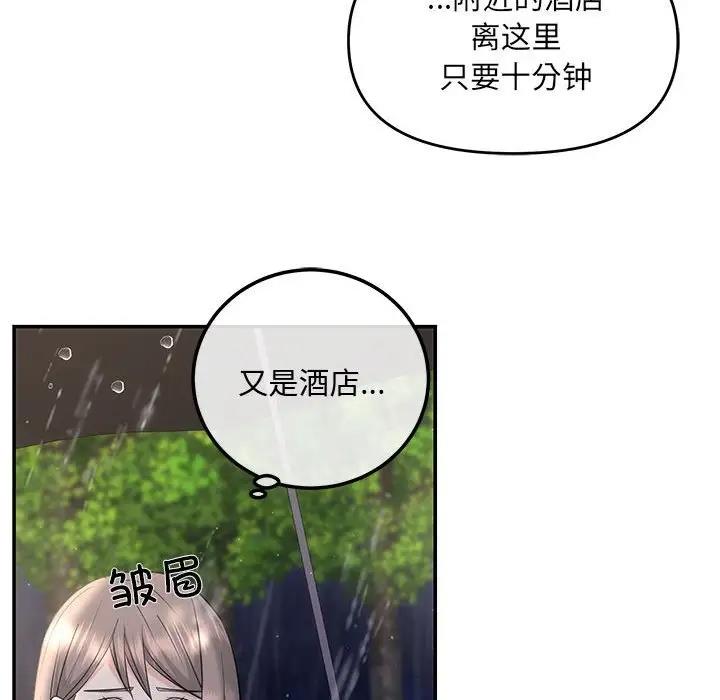 第8话 - 第127.jpg页