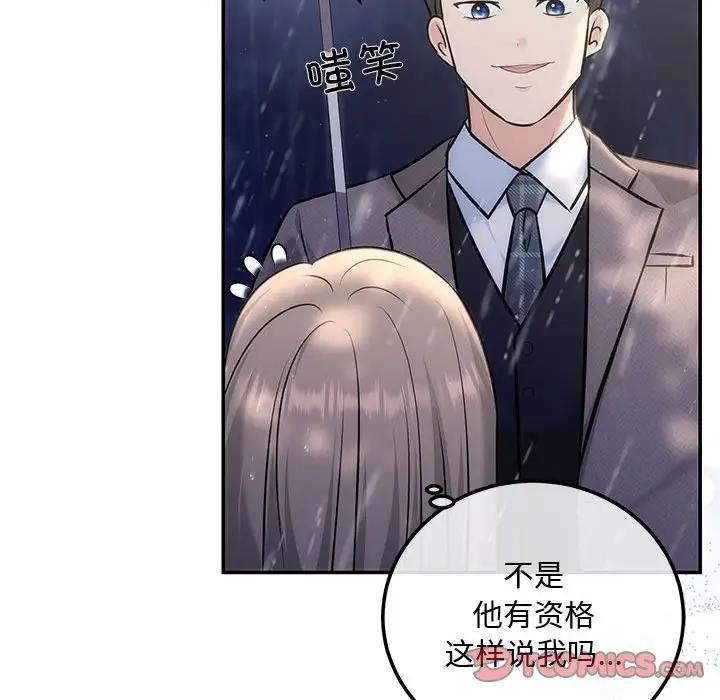 第8话 - 第129.jpg页