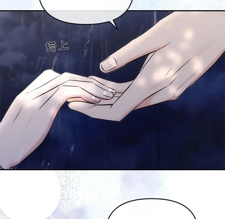 第8话 - 第131.jpg页