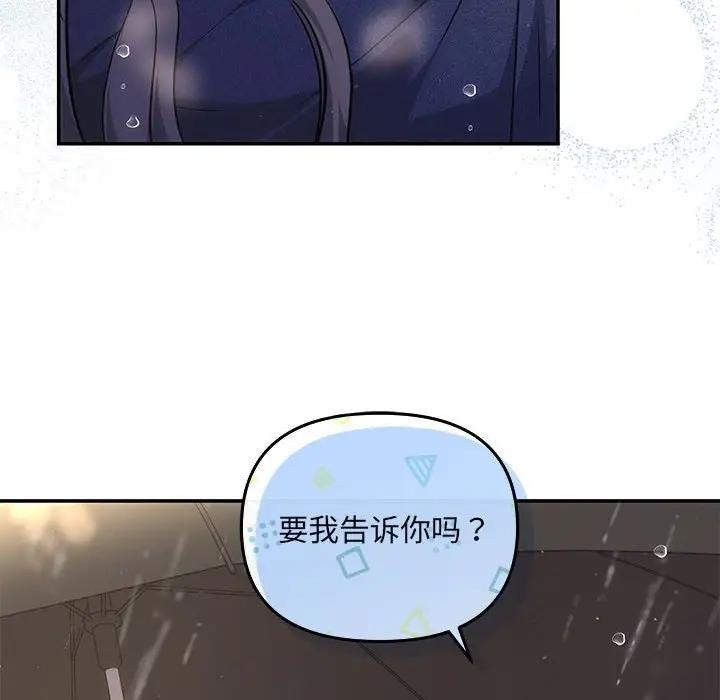 第8话 - 第133.jpg页