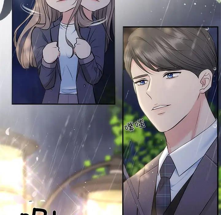 第8话 - 第137.jpg页