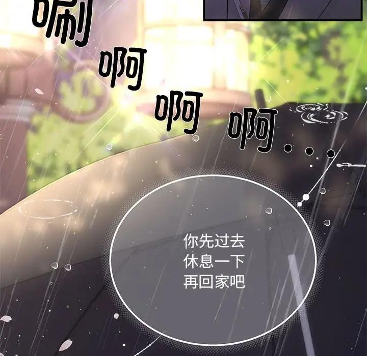 第8话 - 第138.jpg页